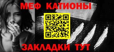 MESCALINE Усть-Джегута