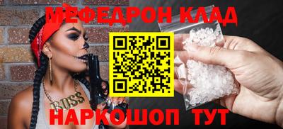 MESCALINE Усть-Джегута