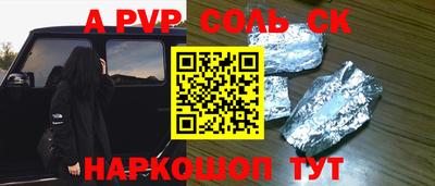гидропоника Уссурийск