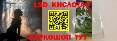 гидропоника Уссурийск