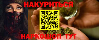MESCALINE Усть-Джегута