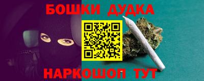 MESCALINE Усть-Джегута