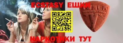 MESCALINE Усть-Джегута