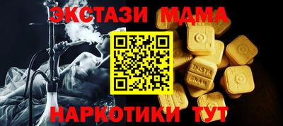 MESCALINE Усть-Джегута