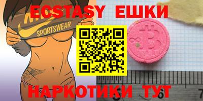 MESCALINE Усть-Джегута