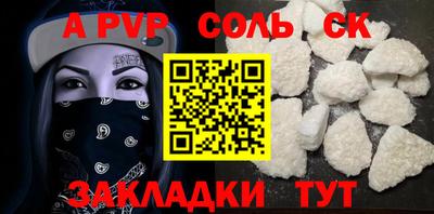 гидропоника Уссурийск