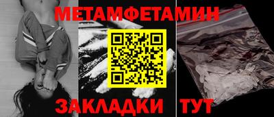 гидропоника Уссурийск