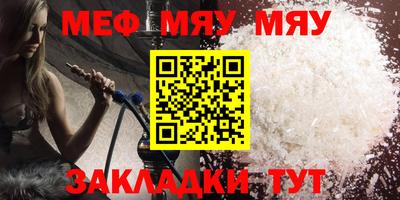 MESCALINE Усть-Джегута