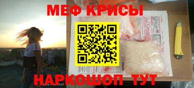 MESCALINE Усть-Джегута