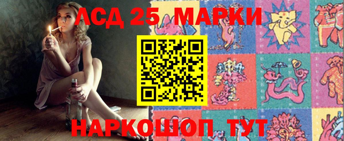 ЛСД экстази ecstasy  Вход с VPN  Орск  Лсд 25 экстази ecstasy 